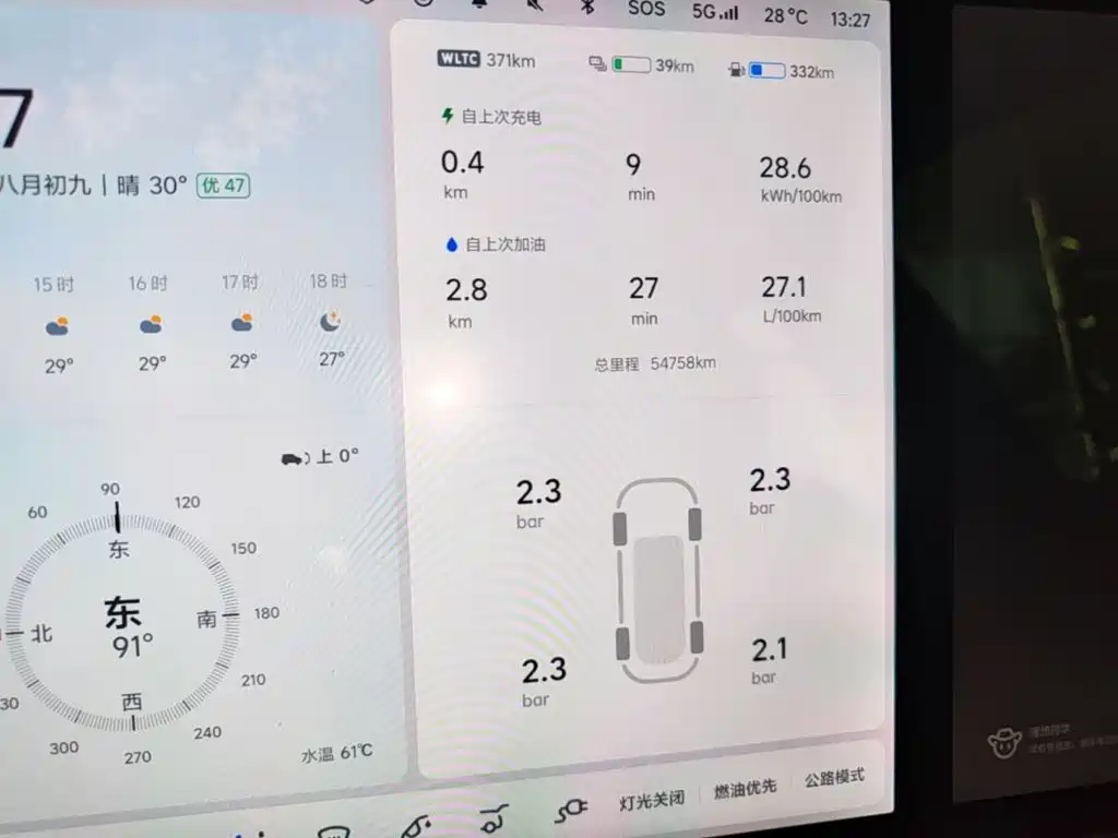 Li Auto Li L7 — миниатюра 12