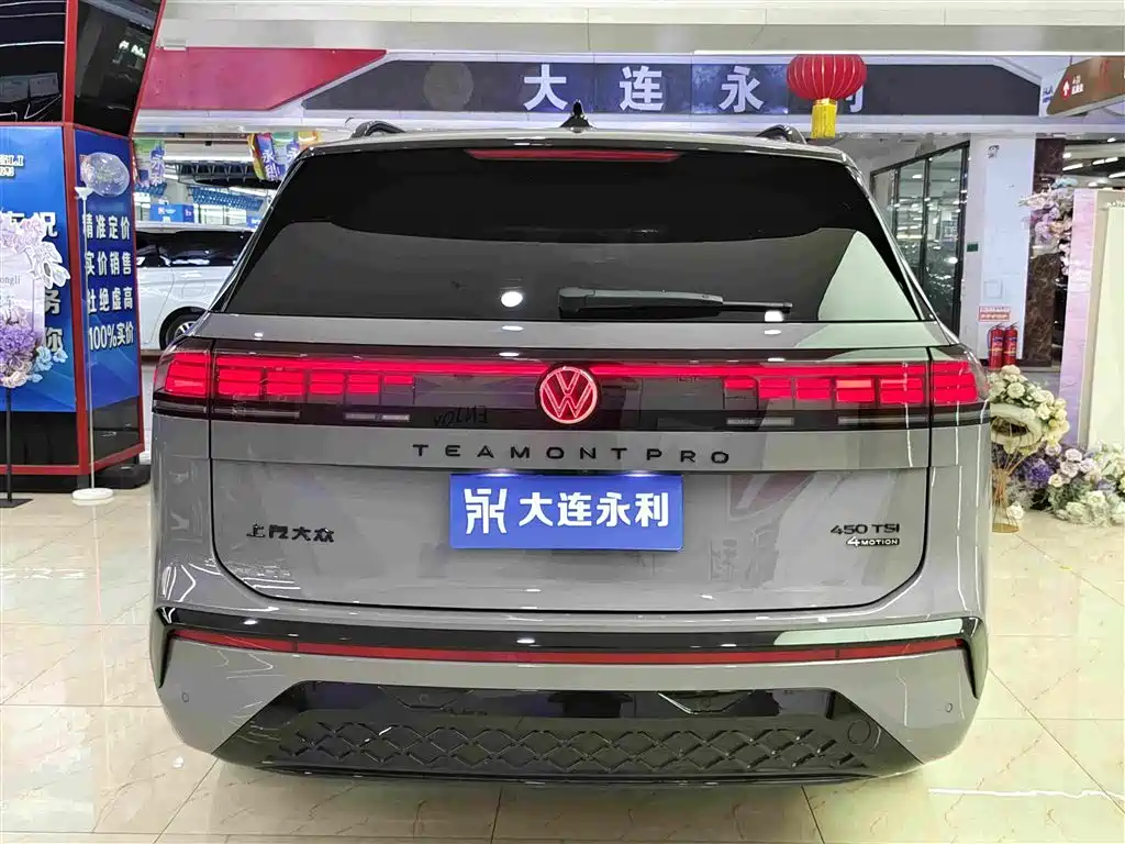Volkswagen Teramont — миниатюра 15