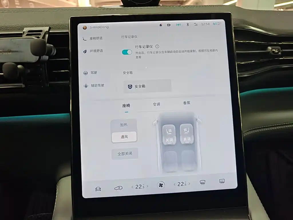 NIO ES6 — миниатюра 13