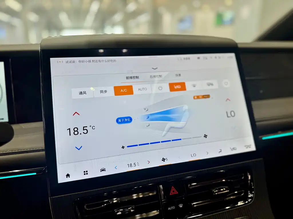 GAC Motor Trumpchi M8 — миниатюра 21