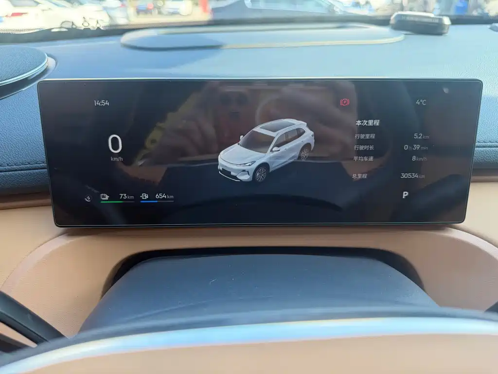 GEELY GALAXY GALAXY STARSHIP 7 EM I