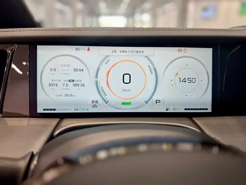 GAC Motor Trumpchi M8 — миниатюра 18