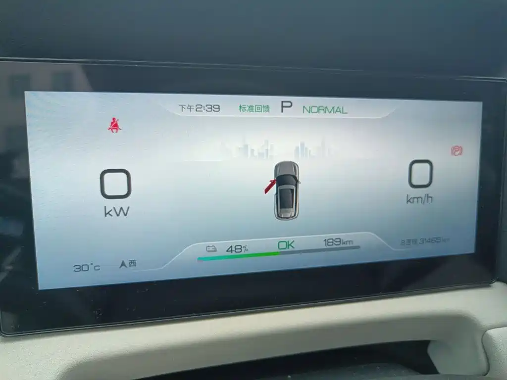 BYD Yuan UP — миниатюра 4