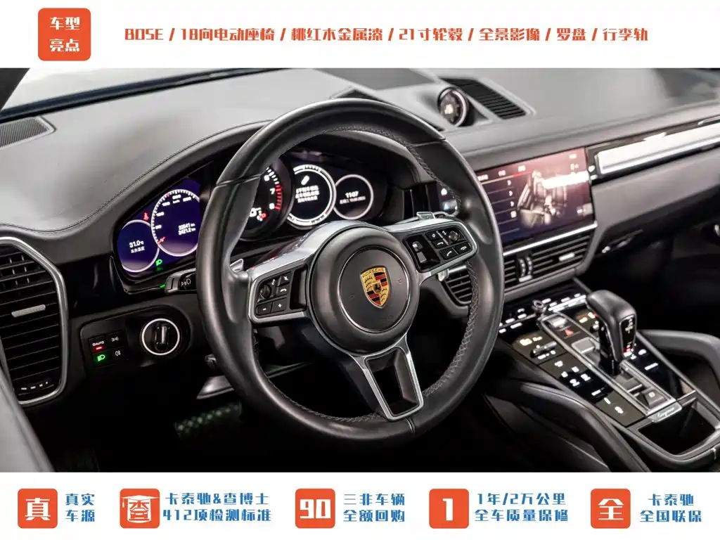 Porsche Cayenne Cayenne 3.0T Platinum Edition, фото 14
