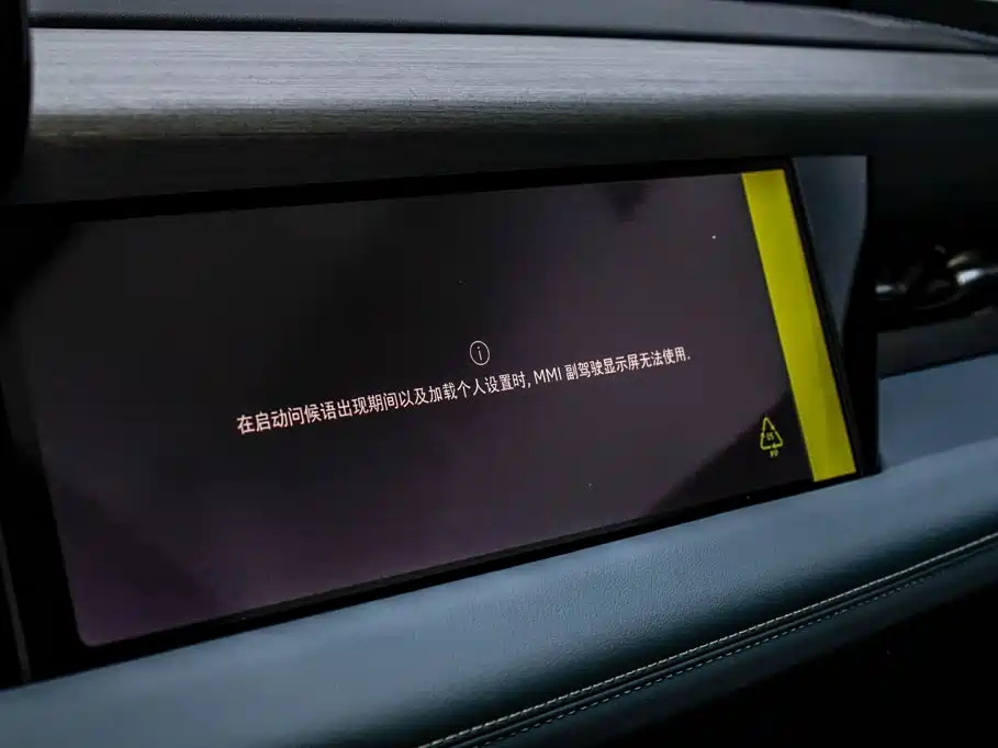 Audi Q6L e-tron — миниатюра 15