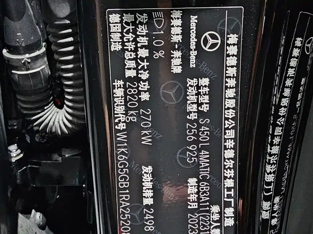 Mercedes-Benz S-Class — миниатюра 13