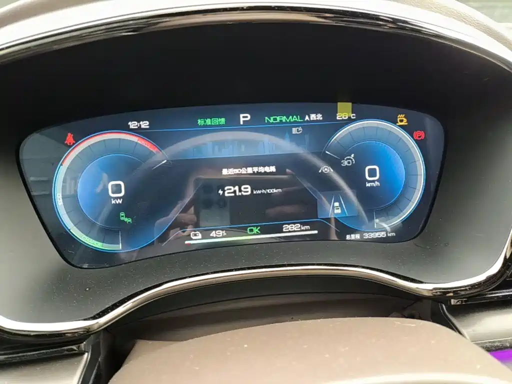 BYD Han — миниатюра 12
