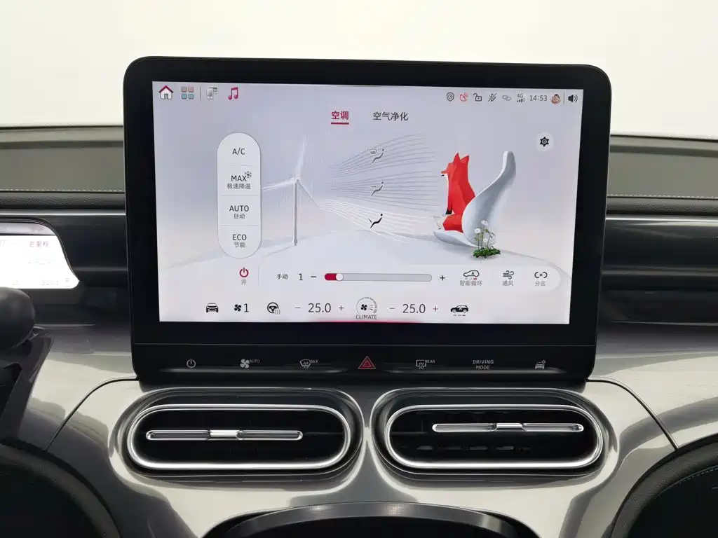 smart Smart #1 — миниатюра 12