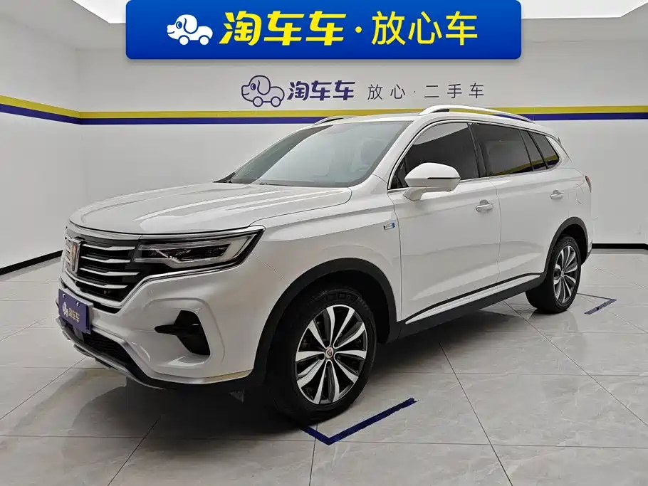 Roewe RX5 MAX