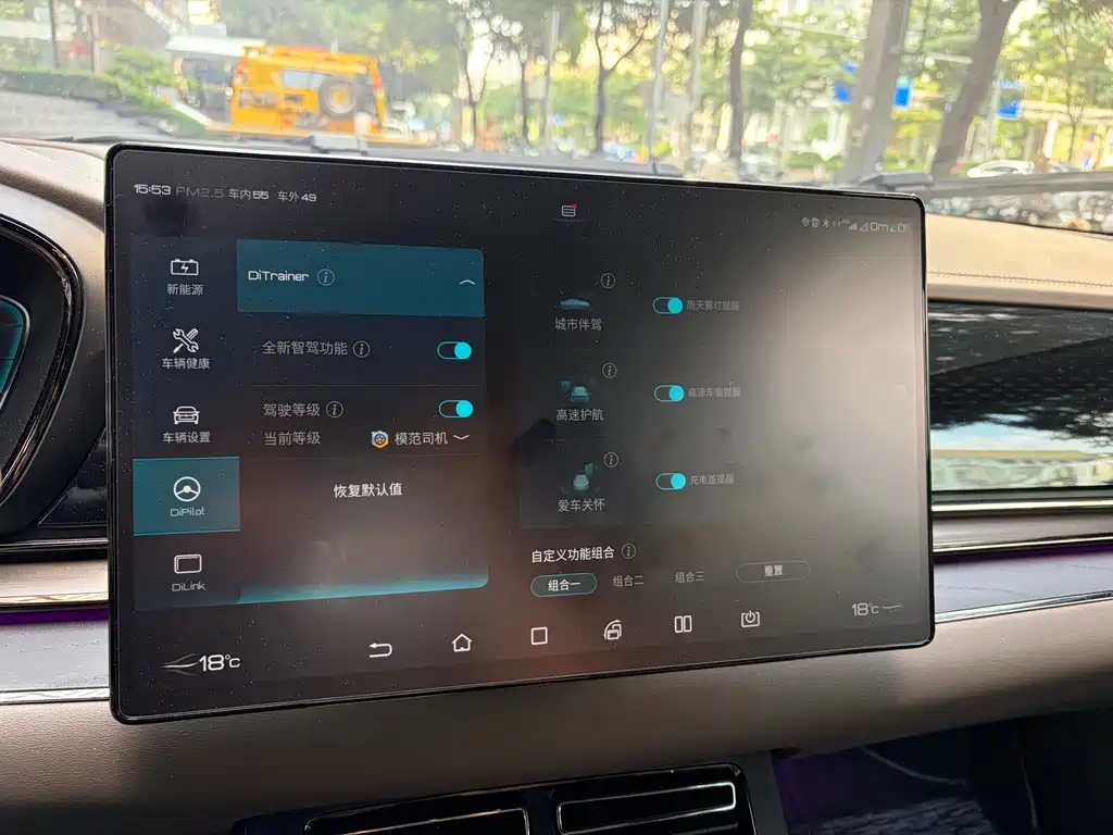 BYD Han — миниатюра 7