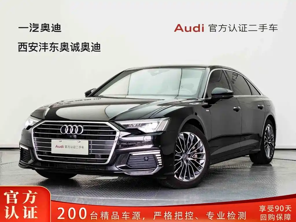 Audi A6L New Energy