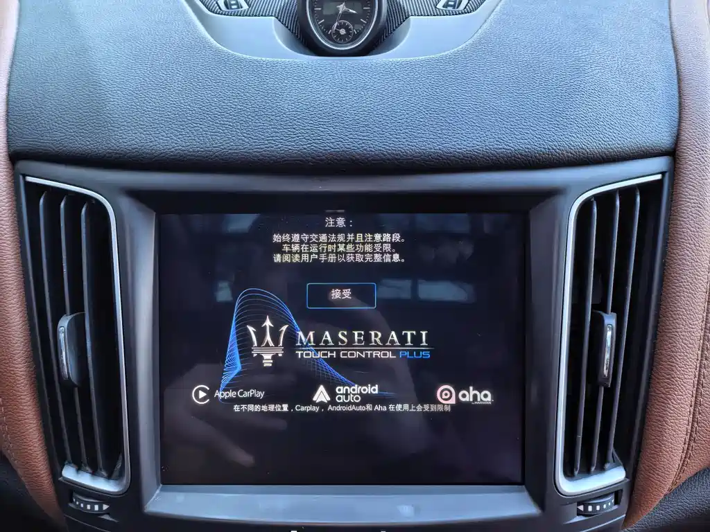 Maserati Levante — фотографии объявления, Фото 12
