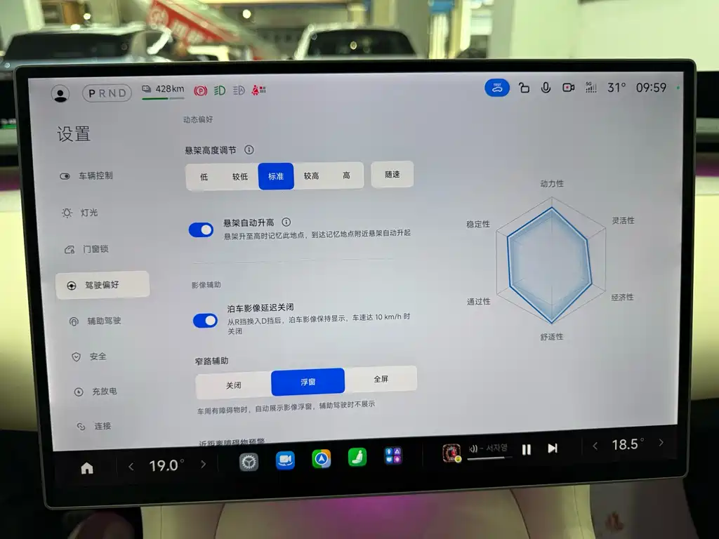 Xiaomi YU7 2025 Max
