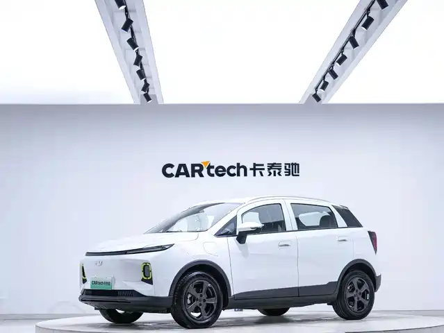 2022 Geely Geometry E Firefly