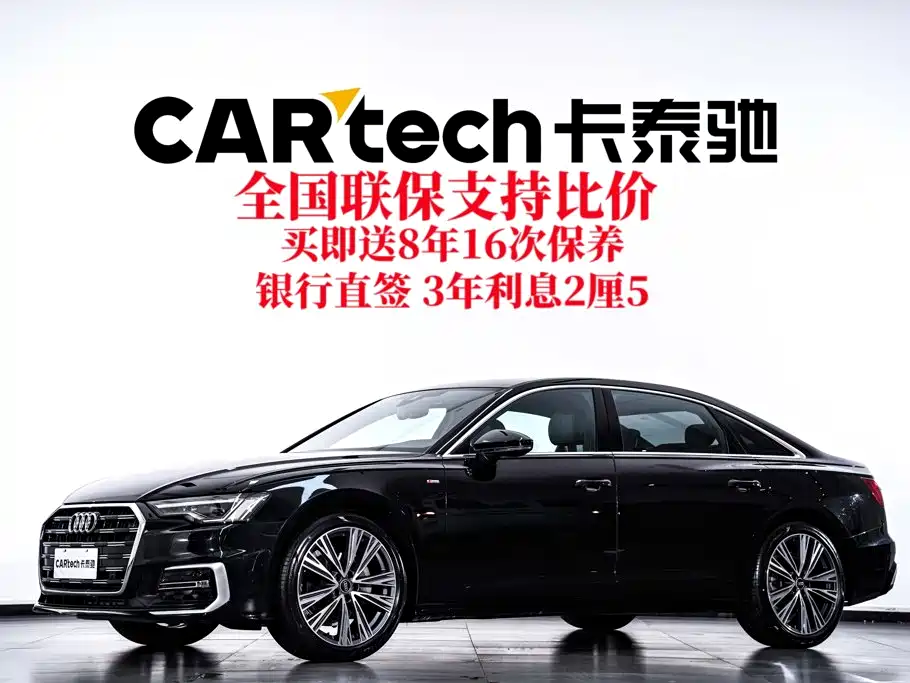 Audi A6L — миниатюра 2
