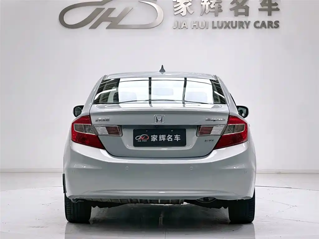 Honda Civic 2013 1.8L AT Luxury