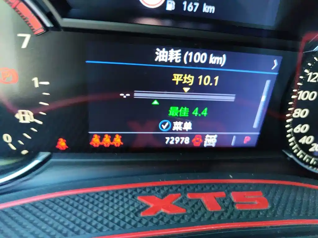 Cadillac XT5 — миниатюра 8