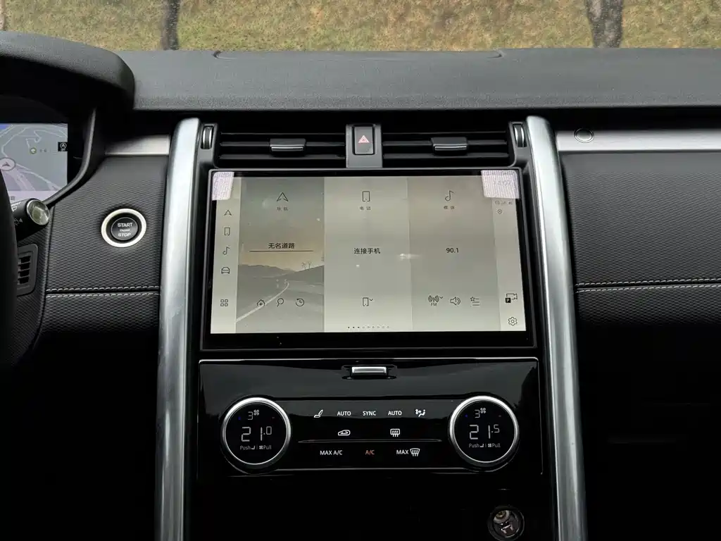 Land Rover Discovery — миниатюра 23