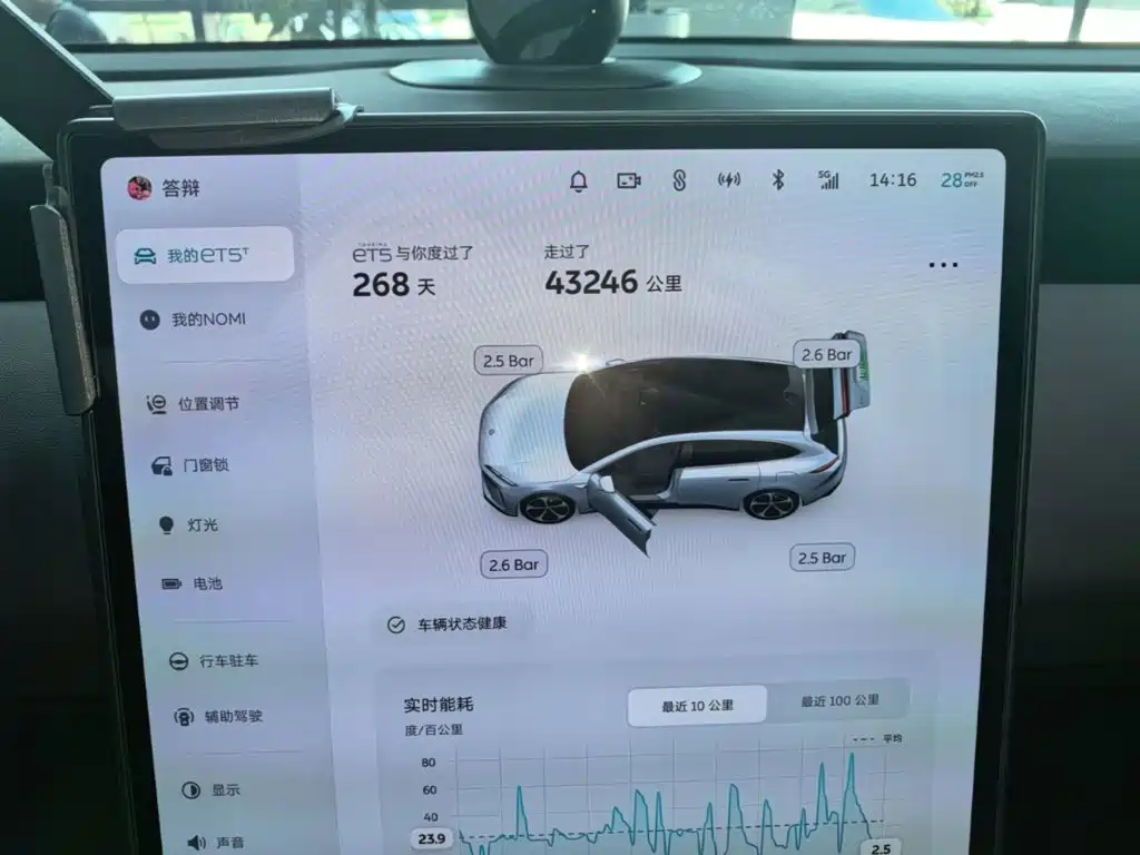 NIO ET5T — миниатюра 12