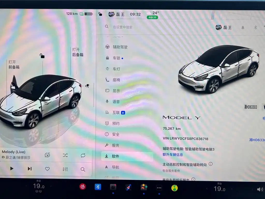 Tesla Model Y — миниатюра 7