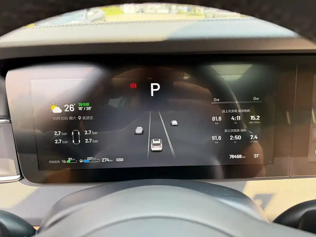 Li Auto Li ONE — миниатюра 4