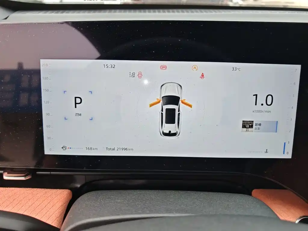 Changan CS75 PLUS — миниатюра 12
