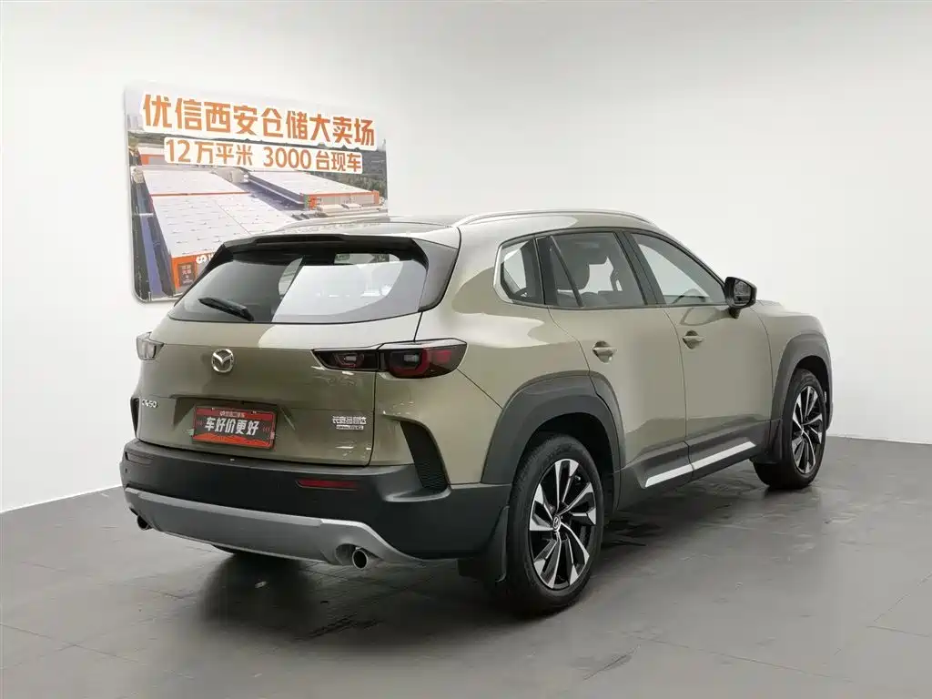 Mazda CX-50 2023 2.5L