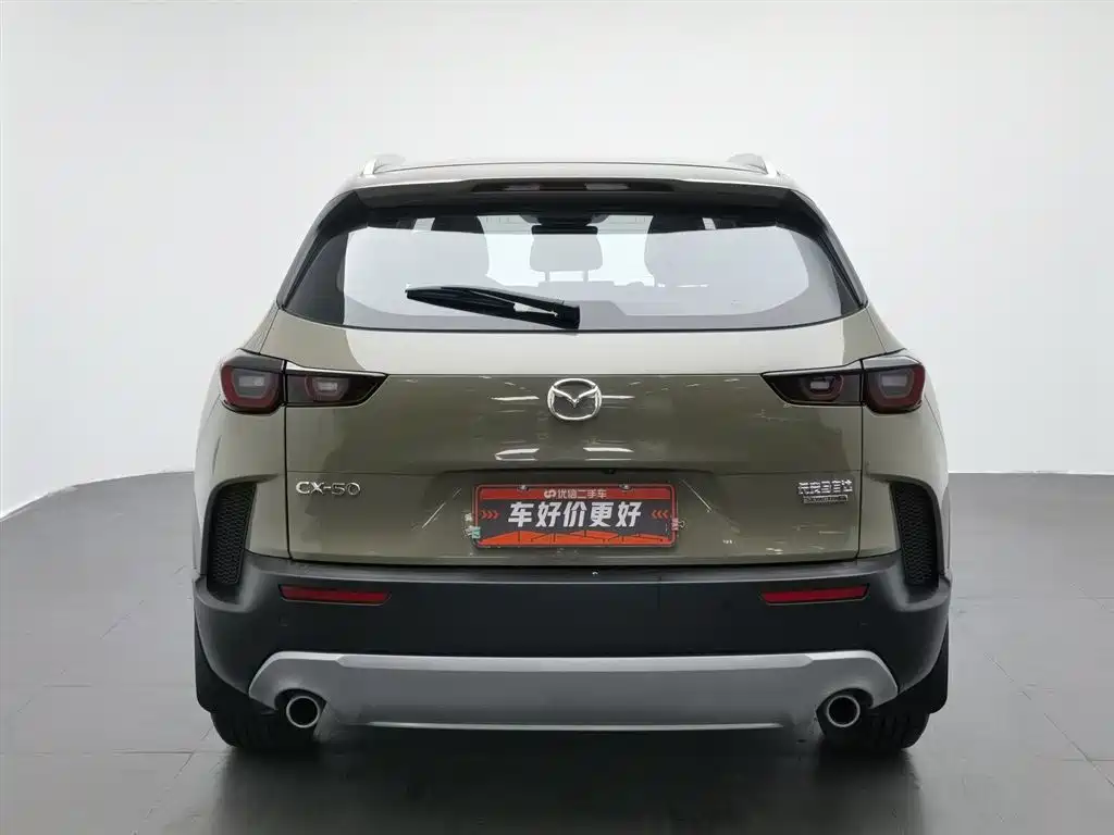 Mazda CX-50 2023 2.5L