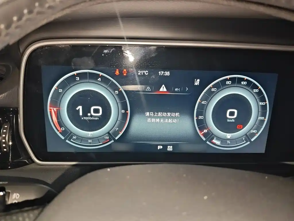 Hongqi Hongqi HS5 — миниатюра 4