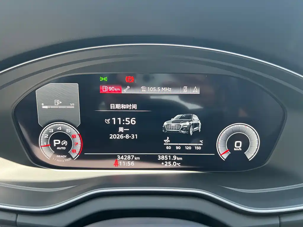 Audi Q5L — миниатюра 6