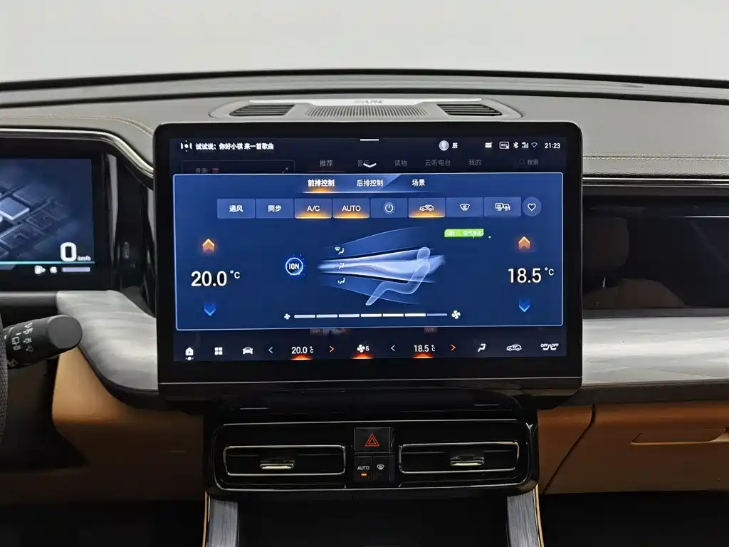 GAC Motor Trumpchi ES9 — миниатюра 12