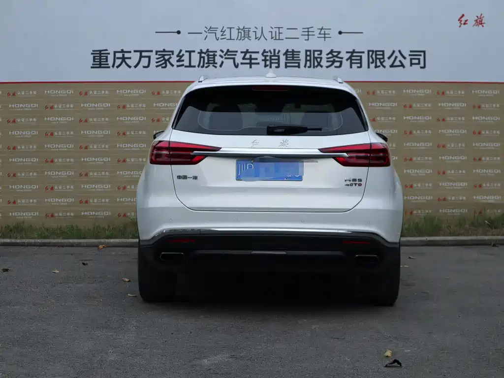 Hongqi Hongqi HS5 — миниатюра 5