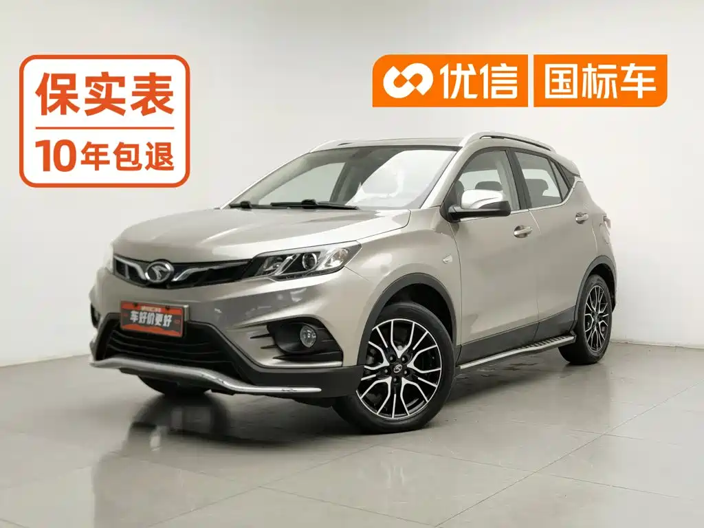 Soueast DX3