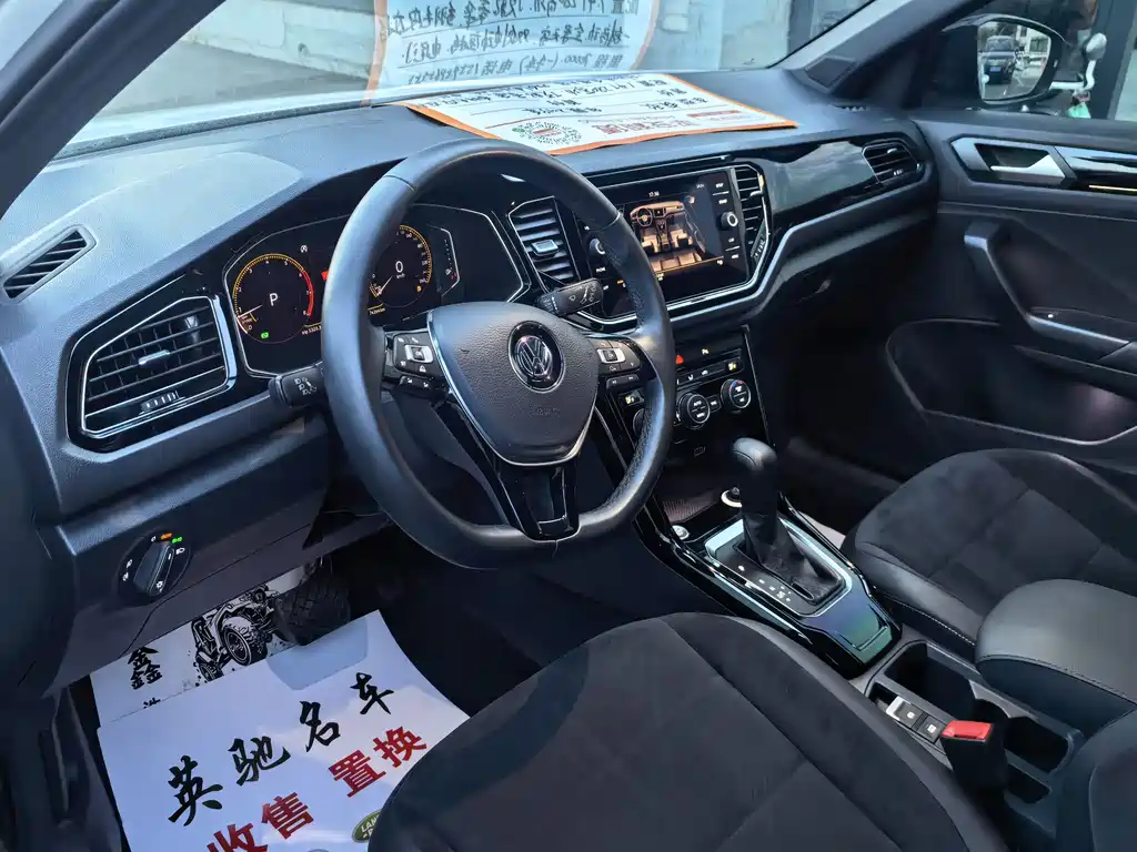 Volkswagen T-Roc — миниатюра 7