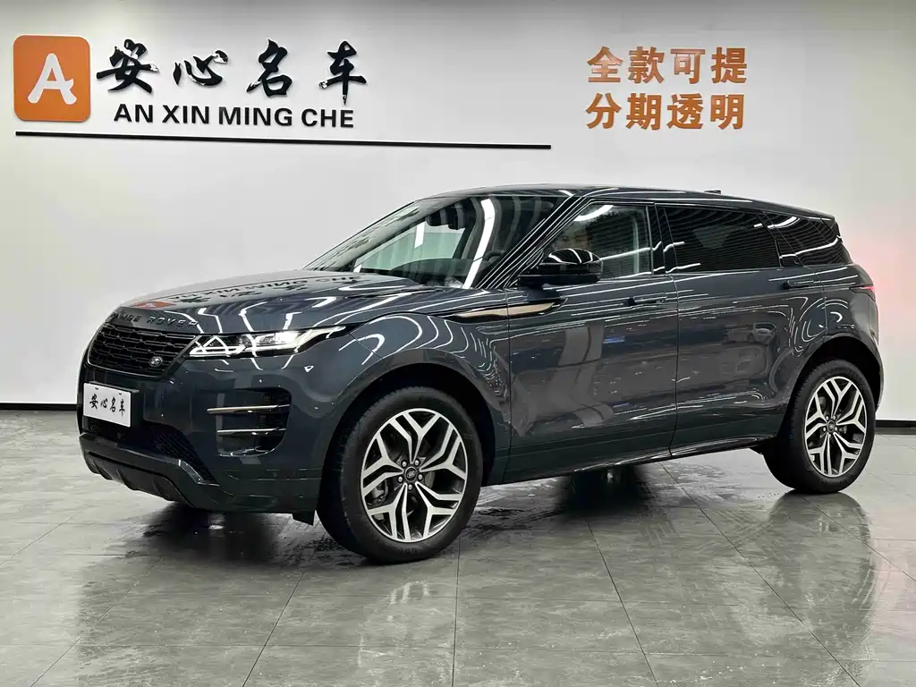 Land Rover Evoque 2026