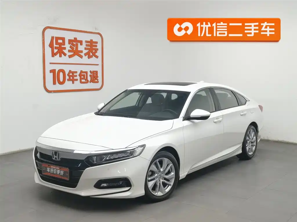 Honda Accord 2020