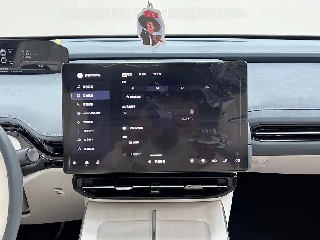Hyper HT — миниатюра 24