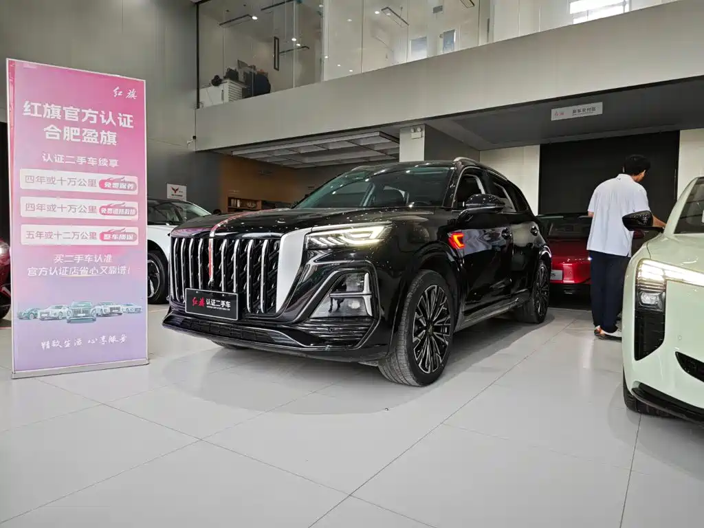 Hongqi Hongqi HS5
