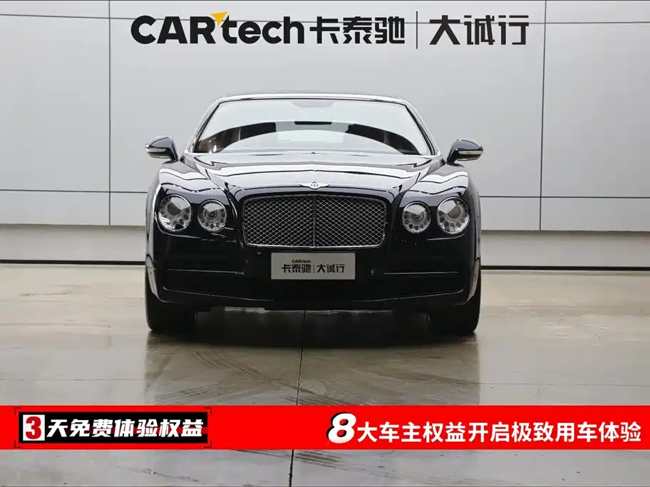 Bentley Flying Spur 2014 4.0T V8 Luxury