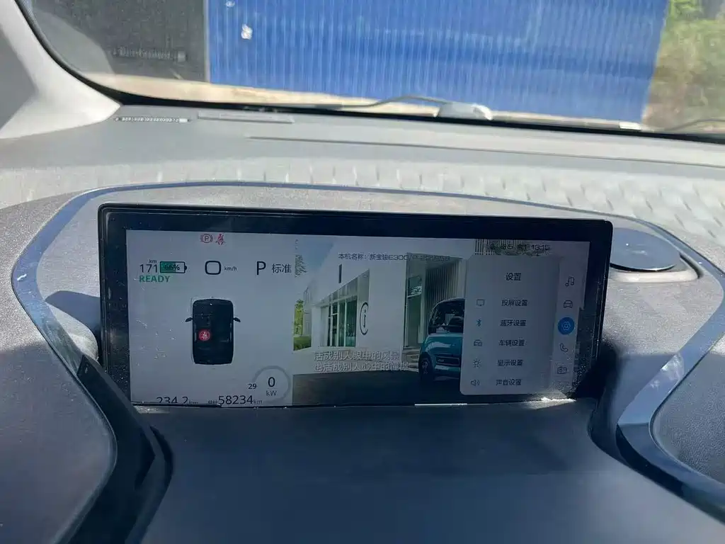 Baojun E300 — миниатюра 9