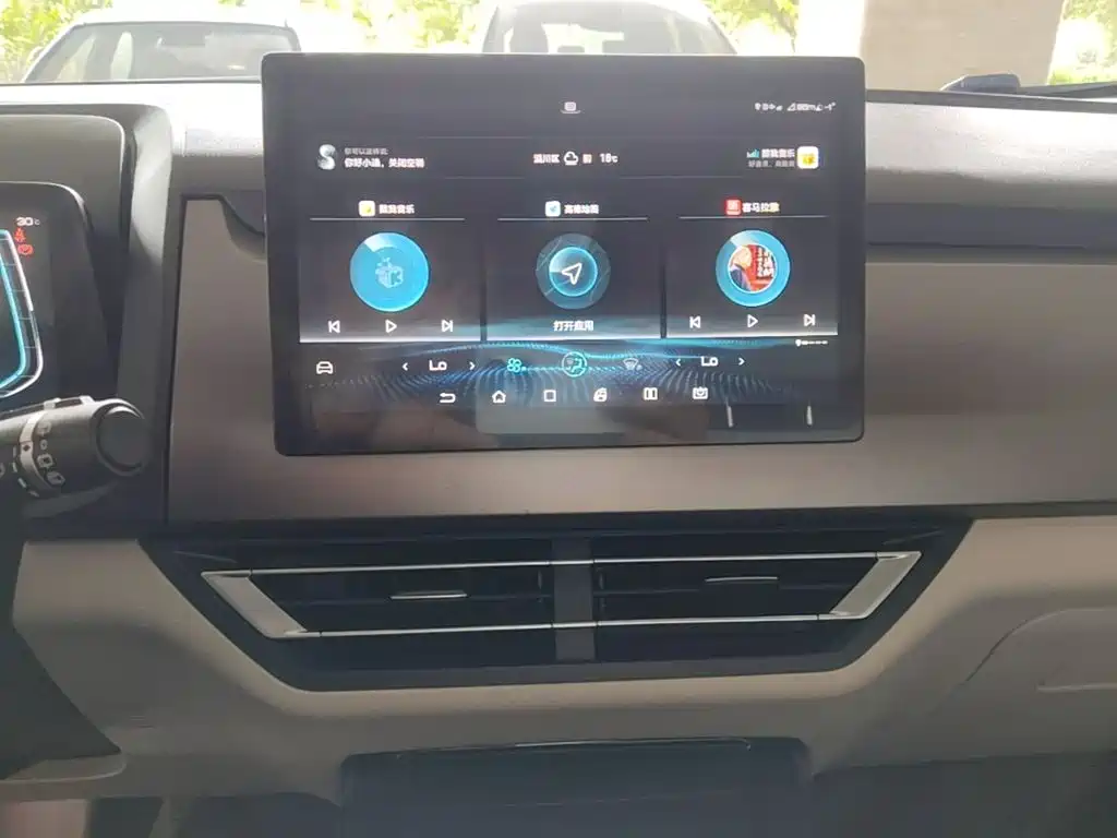 BYD Yuan Pro — миниатюра 13