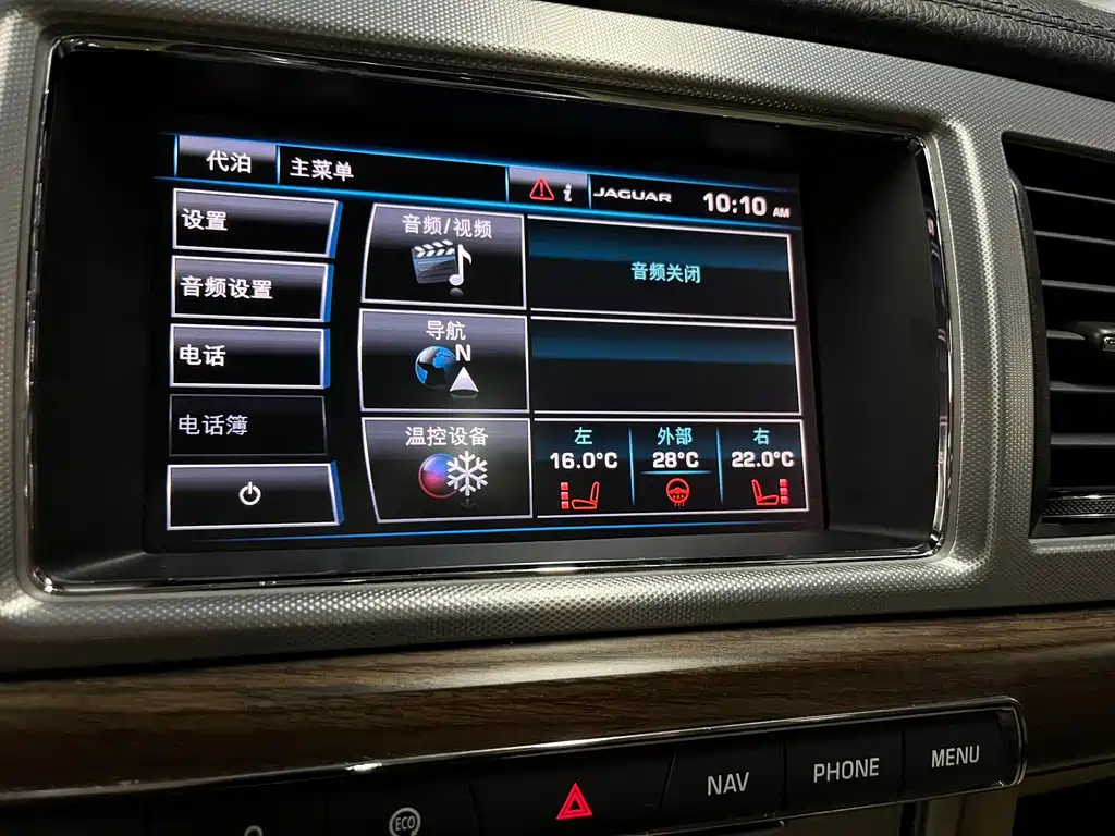 Jaguar XF — миниатюра 20