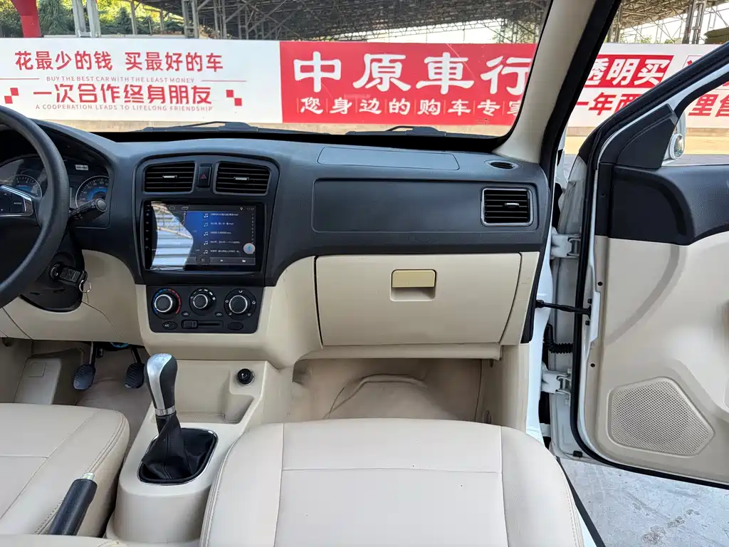 Fengguang Fengguang 370 — миниатюра 11
