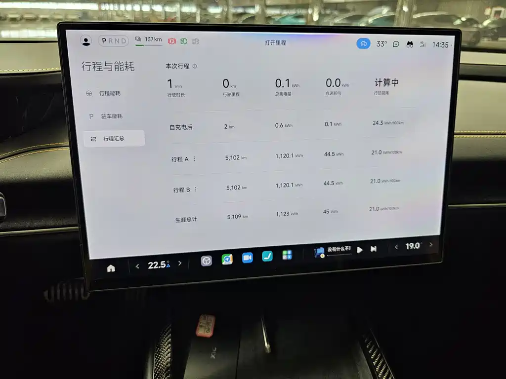Xiaomi SU7 Ultra — миниатюра 7