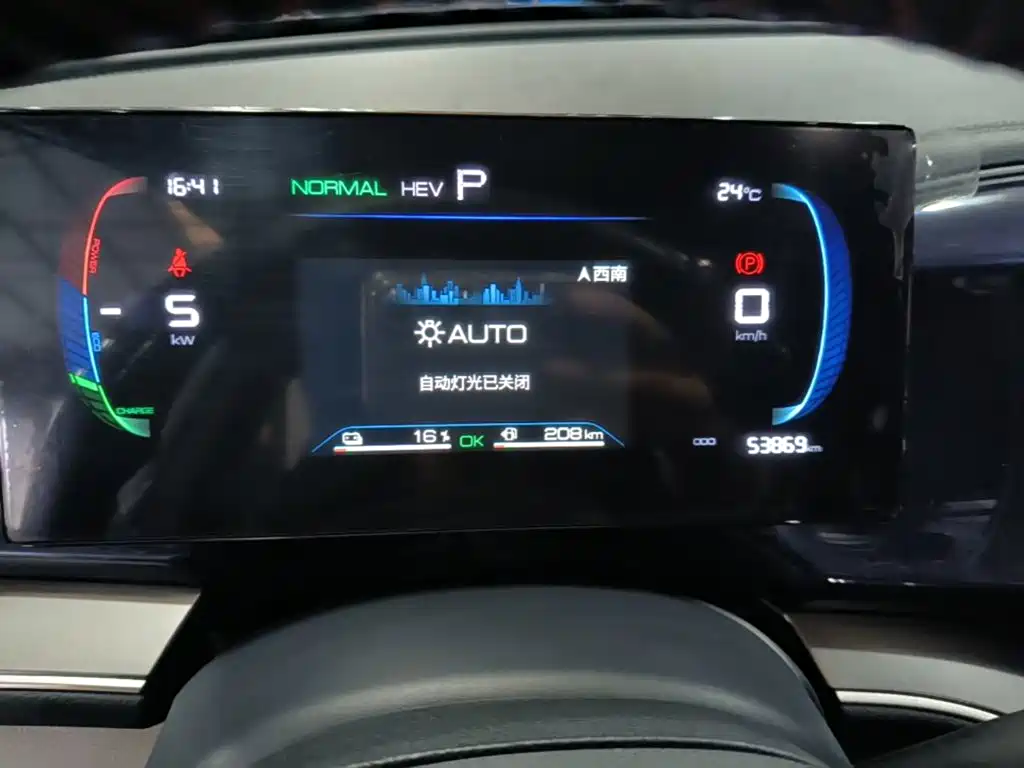 BYD Qin PLUS — миниатюра 12