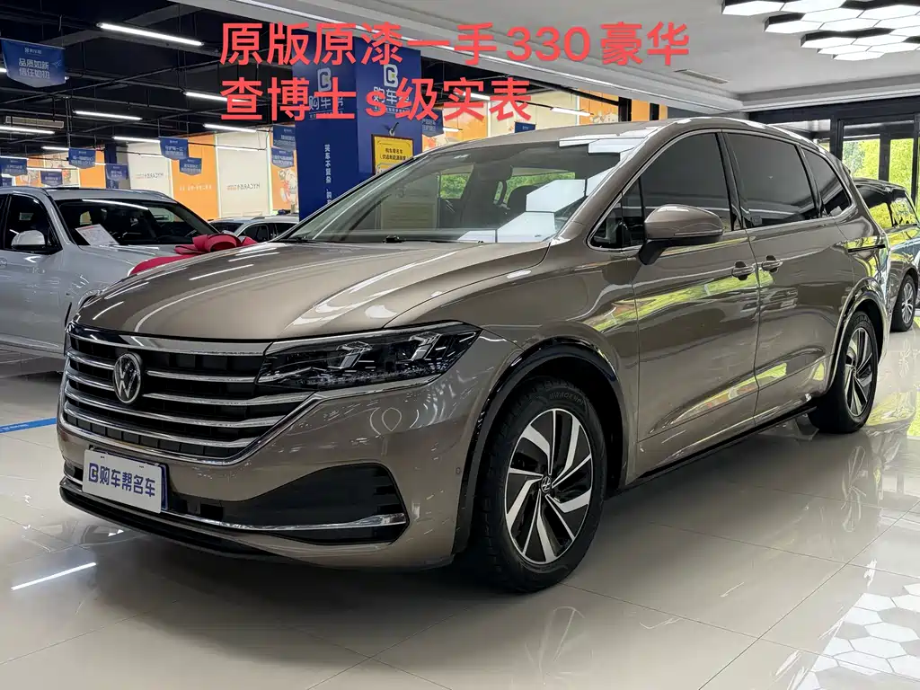 Volkswagen Viloran 2022