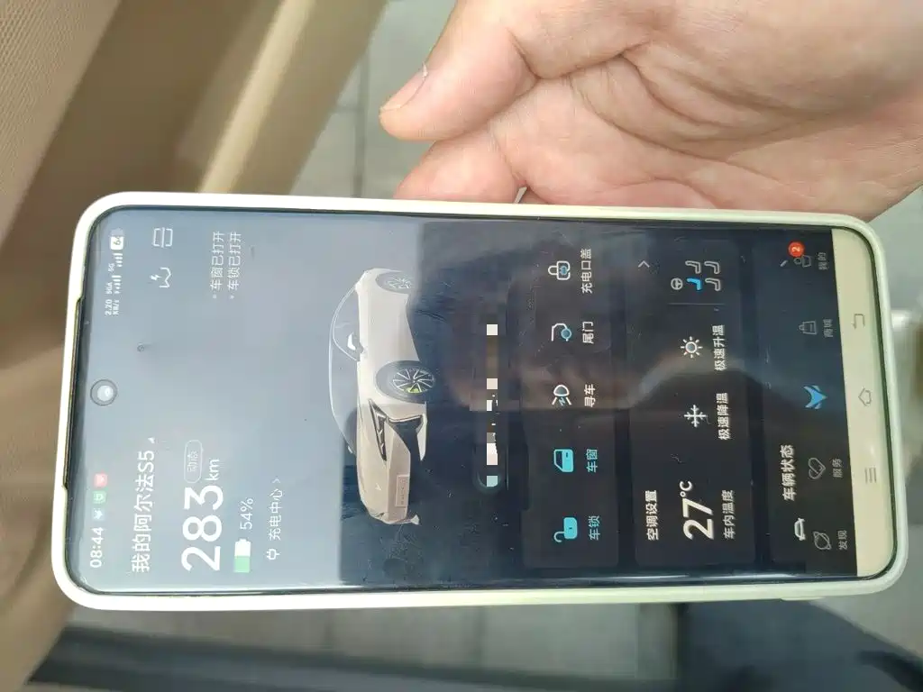 ARCFOX Alpha S5 — миниатюра 12