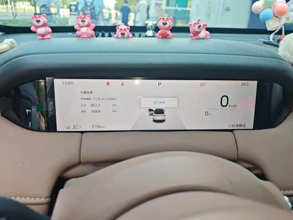 Wuling Binguo S — миниатюра 7