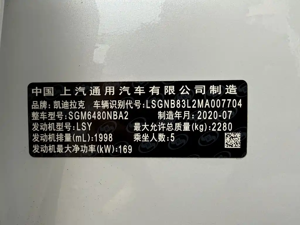 Cadillac XT5 — миниатюра 19