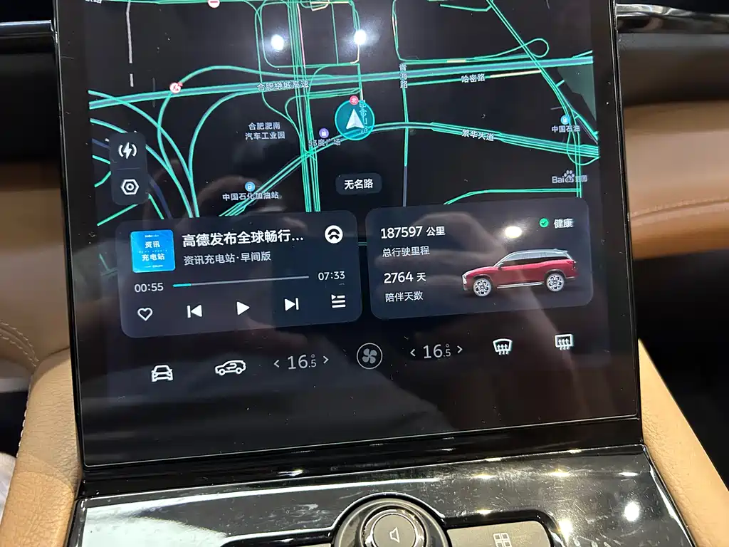 NIO ES8 2018 355KM мест